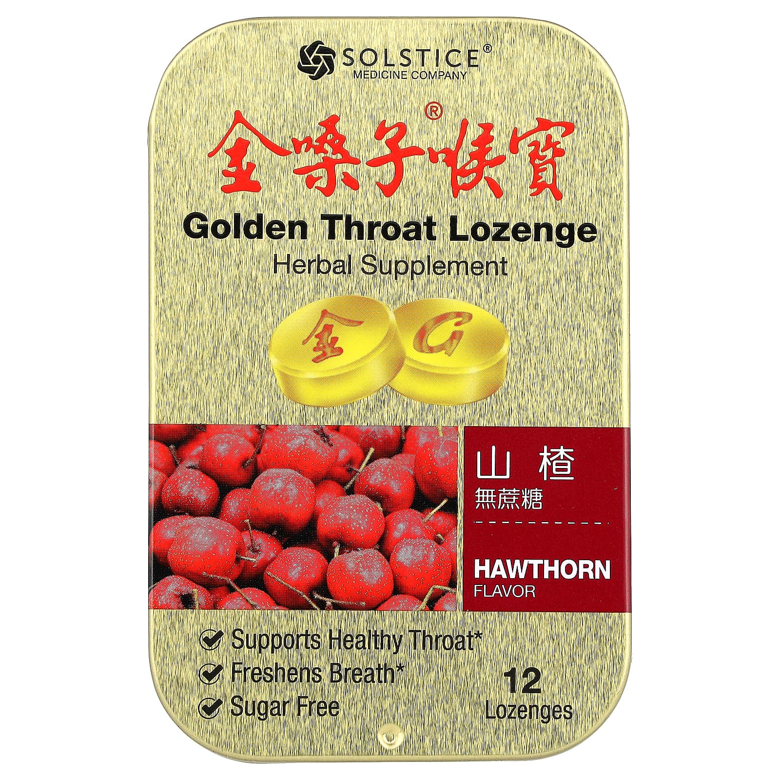 Golden Throat-Lozenge-Hawthorn-12 Lozenges